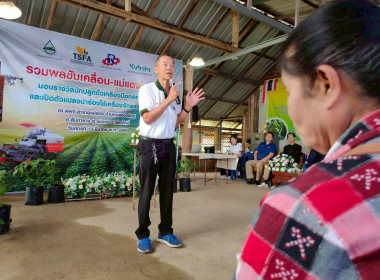 พิธีกรในงาน "รวมพลังขับเคลื่อน-แม่แตงโมเดล" พารามิเตอร์รูปภาพ 15