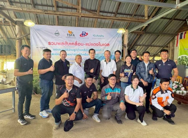 พิธีกรในงาน "รวมพลังขับเคลื่อน-แม่แตงโมเดล" พารามิเตอร์รูปภาพ 21