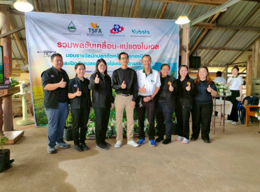 พิธีกรในงาน "รวมพลังขับเคลื่อน-แม่แตงโมเดล" พารามิเตอร์รูปภาพ 22