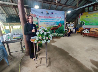 พิธีกรในงาน "รวมพลังขับเคลื่อน-แม่แตงโมเดล" พารามิเตอร์รูปภาพ 6