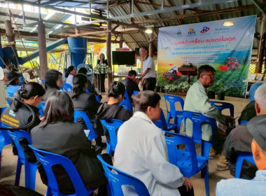 พิธีกรในงาน "รวมพลังขับเคลื่อน-แม่แตงโมเดล" พารามิเตอร์รูปภาพ 9