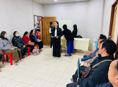 โครงการ สหกรณ์รัฐ คนละครึ่ง พึ่งพิงกัน ... พารามิเตอร์รูปภาพ 10