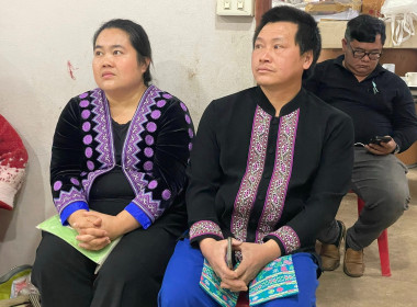 โครงการ สหกรณ์รัฐ คนละครึ่ง พึ่งพิงกัน ... พารามิเตอร์รูปภาพ 17