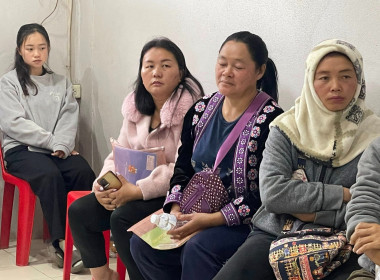 โครงการ สหกรณ์รัฐ คนละครึ่ง พึ่งพิงกัน ... พารามิเตอร์รูปภาพ 19