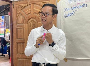 โครงการ สหกรณ์รัฐ คนละครึ่ง พึ่งพิงกัน ... พารามิเตอร์รูปภาพ 2