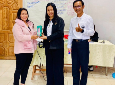 โครงการ สหกรณ์รัฐ คนละครึ่ง พึ่งพิงกัน ... พารามิเตอร์รูปภาพ 24