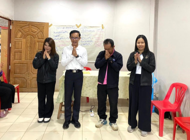 โครงการ สหกรณ์รัฐ คนละครึ่ง พึ่งพิงกัน ... พารามิเตอร์รูปภาพ 25