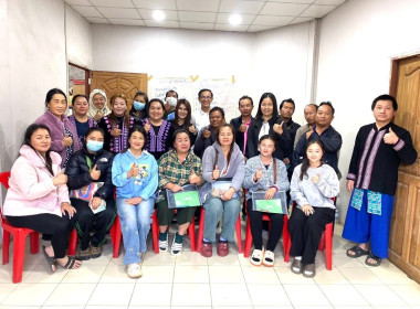 โครงการ สหกรณ์รัฐ คนละครึ่ง พึ่งพิงกัน ... พารามิเตอร์รูปภาพ 27