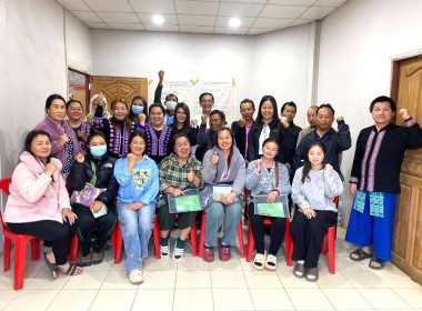 โครงการ สหกรณ์รัฐ คนละครึ่ง พึ่งพิงกัน ... พารามิเตอร์รูปภาพ 29