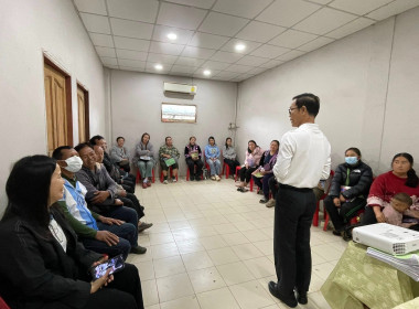 โครงการ สหกรณ์รัฐ คนละครึ่ง พึ่งพิงกัน ... พารามิเตอร์รูปภาพ 3