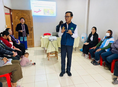 โครงการ สหกรณ์รัฐ คนละครึ่ง พึ่งพิงกัน ... พารามิเตอร์รูปภาพ 4