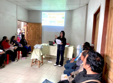 โครงการ สหกรณ์รัฐ คนละครึ่ง พึ่งพิงกัน ... พารามิเตอร์รูปภาพ 5