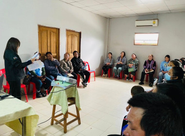 โครงการ สหกรณ์รัฐ คนละครึ่ง พึ่งพิงกัน ... พารามิเตอร์รูปภาพ 6