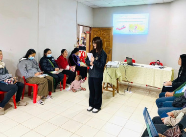 โครงการ สหกรณ์รัฐ คนละครึ่ง พึ่งพิงกัน ... พารามิเตอร์รูปภาพ 7