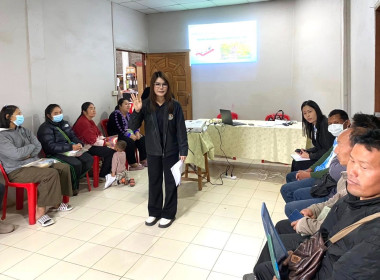 โครงการ สหกรณ์รัฐ คนละครึ่ง พึ่งพิงกัน ... พารามิเตอร์รูปภาพ 8