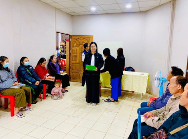 โครงการ สหกรณ์รัฐ คนละครึ่ง พึ่งพิงกัน ... พารามิเตอร์รูปภาพ 9