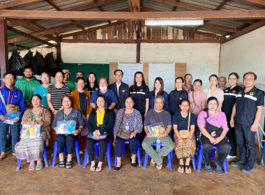 วิทยากร "ในกระบวนการ" เพื่อยกระดับความเข้มแข็งของสหกรณ์ พารามิเตอร์รูปภาพ 22