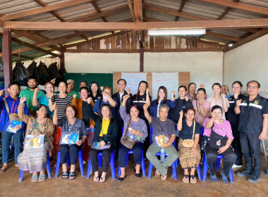 วิทยากร "ในกระบวนการ" เพื่อยกระดับความเข้มแข็งของสหกรณ์ พารามิเตอร์รูปภาพ 23