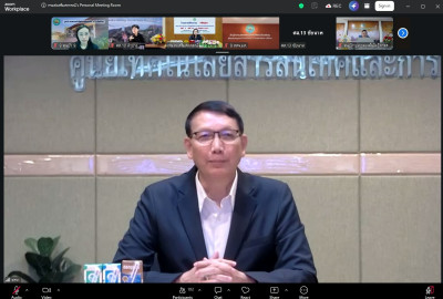 โครงการ “พัฒนาศักยภาพบุคลากรด้านสินเชื่อสหกรณ์” รุ่นที่ 2 พารามิเตอร์รูปภาพ 1