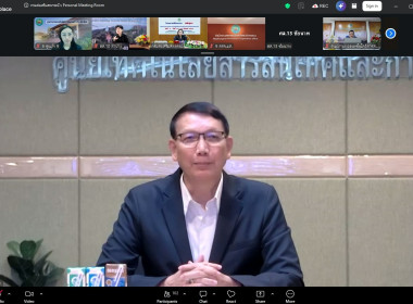 โครงการ “พัฒนาศักยภาพบุคลากรด้านสินเชื่อสหกรณ์” รุ่นที่ 2 พารามิเตอร์รูปภาพ 1
