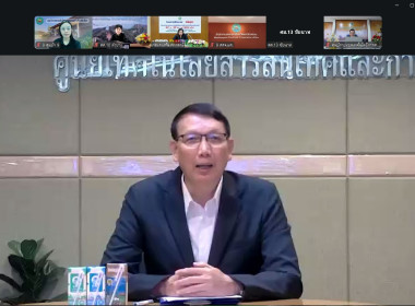 โครงการ “พัฒนาศักยภาพบุคลากรด้านสินเชื่อสหกรณ์” รุ่นที่ 2 พารามิเตอร์รูปภาพ 5