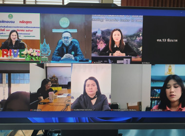 โครงการ “พัฒนาศักยภาพบุคลากรด้านสินเชื่อสหกรณ์” รุ่นที่ 2 พารามิเตอร์รูปภาพ 7