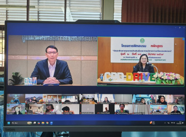 โครงการ “พัฒนาศักยภาพบุคลากรด้านสินเชื่อสหกรณ์” รุ่นที่ 2 พารามิเตอร์รูปภาพ 8