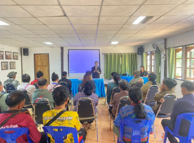 โครงการ สหกรณ์รัฐ คนละครึ่ง พึ่งพิงกัน ... พารามิเตอร์รูปภาพ 10