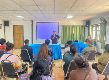 โครงการ สหกรณ์รัฐ คนละครึ่ง พึ่งพิงกัน ... พารามิเตอร์รูปภาพ 11