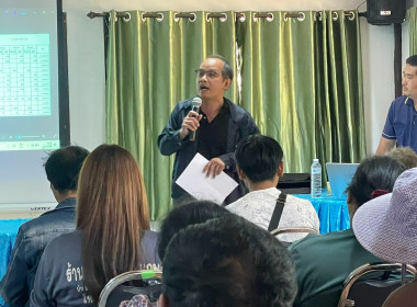 โครงการ สหกรณ์รัฐ คนละครึ่ง พึ่งพิงกัน ... พารามิเตอร์รูปภาพ 12