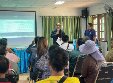 โครงการ สหกรณ์รัฐ คนละครึ่ง พึ่งพิงกัน ... พารามิเตอร์รูปภาพ 13