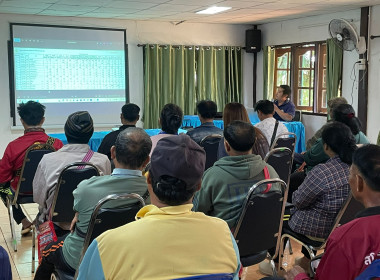 โครงการ สหกรณ์รัฐ คนละครึ่ง พึ่งพิงกัน ... พารามิเตอร์รูปภาพ 15