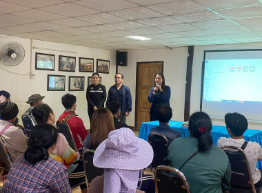 โครงการ สหกรณ์รัฐ คนละครึ่ง พึ่งพิงกัน ... พารามิเตอร์รูปภาพ 17