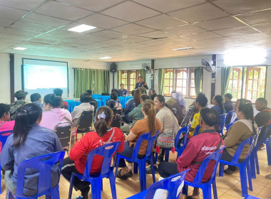 โครงการ สหกรณ์รัฐ คนละครึ่ง พึ่งพิงกัน ... พารามิเตอร์รูปภาพ 18