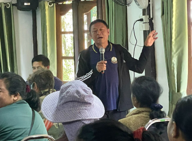 โครงการ สหกรณ์รัฐ คนละครึ่ง พึ่งพิงกัน ... พารามิเตอร์รูปภาพ 19