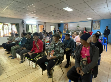 โครงการ สหกรณ์รัฐ คนละครึ่ง พึ่งพิงกัน ... พารามิเตอร์รูปภาพ 21