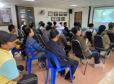 โครงการ สหกรณ์รัฐ คนละครึ่ง พึ่งพิงกัน ... พารามิเตอร์รูปภาพ 23