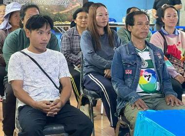 โครงการ สหกรณ์รัฐ คนละครึ่ง พึ่งพิงกัน ... พารามิเตอร์รูปภาพ 24