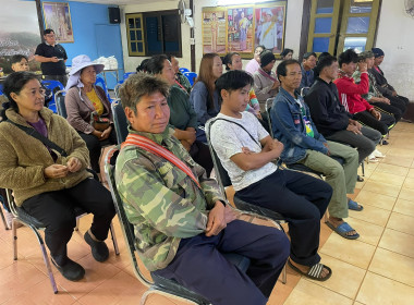 โครงการ สหกรณ์รัฐ คนละครึ่ง พึ่งพิงกัน ... พารามิเตอร์รูปภาพ 25