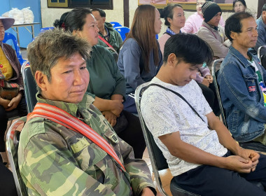 โครงการ สหกรณ์รัฐ คนละครึ่ง พึ่งพิงกัน ... พารามิเตอร์รูปภาพ 26