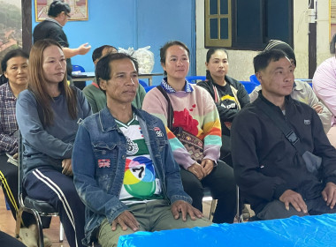 โครงการ สหกรณ์รัฐ คนละครึ่ง พึ่งพิงกัน ... พารามิเตอร์รูปภาพ 27