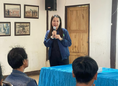 โครงการ สหกรณ์รัฐ คนละครึ่ง พึ่งพิงกัน ... พารามิเตอร์รูปภาพ 6