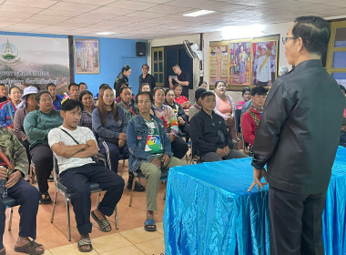 โครงการ สหกรณ์รัฐ คนละครึ่ง พึ่งพิงกัน ... พารามิเตอร์รูปภาพ 7