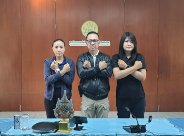 ขานรับนโยบาย No Gift Policy ป้องกันทุจริต โปร่งใส 🚫🎁 พารามิเตอร์รูปภาพ 4