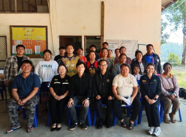 โครงการ สหกรณ์รัฐ คนละครึ่ง พึ่งพิงกัน ... พารามิเตอร์รูปภาพ 1