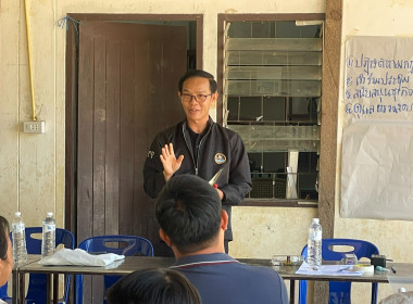 โครงการ สหกรณ์รัฐ คนละครึ่ง พึ่งพิงกัน ... พารามิเตอร์รูปภาพ 10