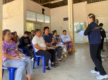 โครงการ สหกรณ์รัฐ คนละครึ่ง พึ่งพิงกัน ... พารามิเตอร์รูปภาพ 14