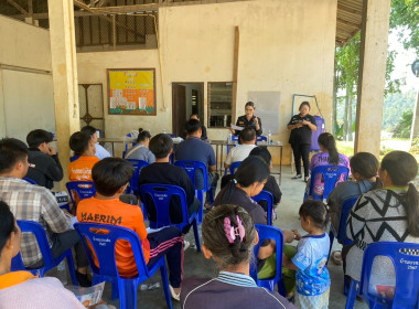 โครงการ สหกรณ์รัฐ คนละครึ่ง พึ่งพิงกัน ... พารามิเตอร์รูปภาพ 16