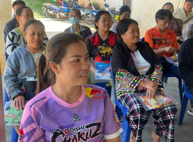 โครงการ สหกรณ์รัฐ คนละครึ่ง พึ่งพิงกัน ... พารามิเตอร์รูปภาพ 19