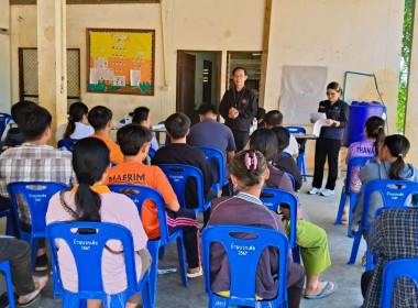 โครงการ สหกรณ์รัฐ คนละครึ่ง พึ่งพิงกัน ... พารามิเตอร์รูปภาพ 2